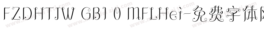 FZDHTJW GB1 0 MFLHei字体转换
